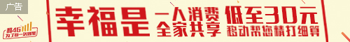 adtop