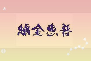 基金最新“十大抱团股”名单出炉!