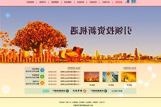 精准信息:公司参股子公司南京恒天领锐有在进行氢能源汽车的研发