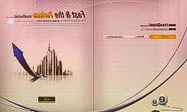 ST美讯:与北京国美电器有限公司签订商标使用许可合同汉族