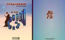 收评:指数盘整创指涨2.54%锂电、半导体掀涨停潮