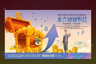 北数所举办推介发布会:多个数字经济创新发展成果落地