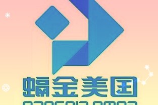 华为捐赠百万价值职业技能券,面向2000名STEM领域女学生发放